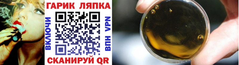Наркота Ленинградская ГАШИШ Канабис КОКАИН omg как войти Меф APVP