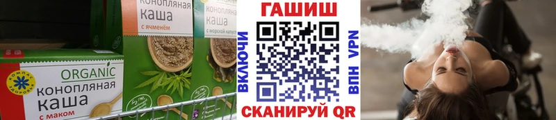 Еда ТГК конопля Ленинградская