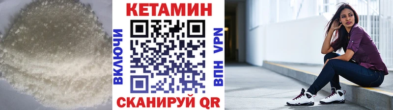 Кетамин ketamine  Ленинградская 