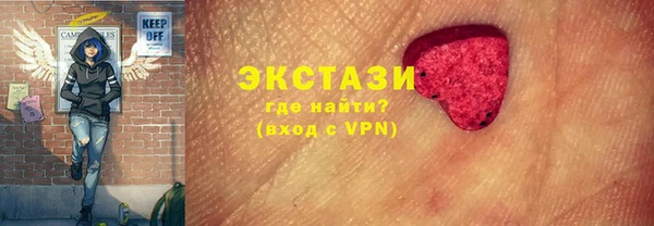 гидра Беломорск