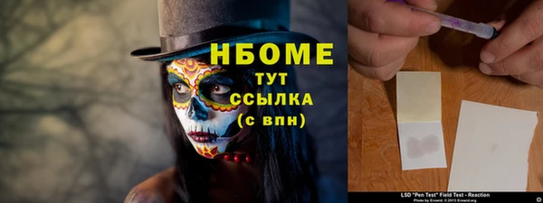 каннабис Балабаново