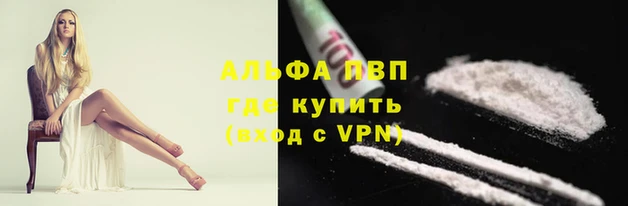 гидра Беломорск