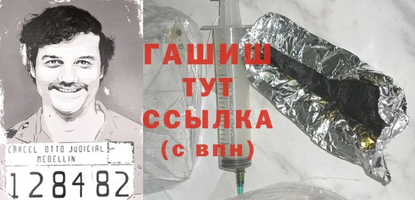 гидра Беломорск