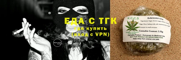 каннабис Балабаново