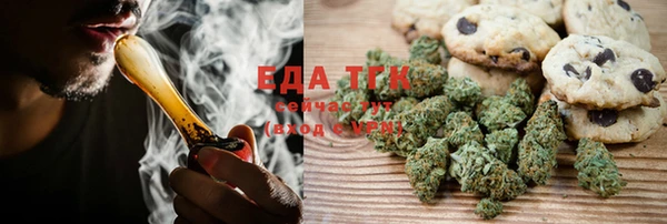 кокаин перу Белоозёрский