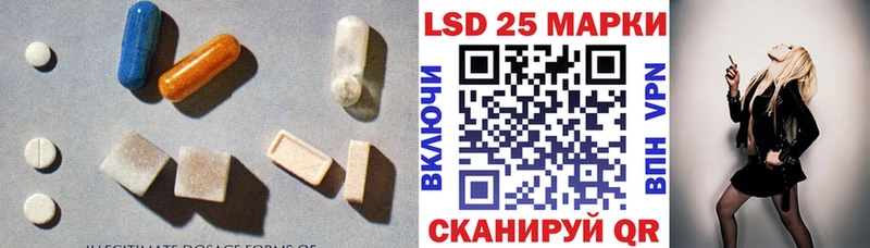 ЛСД экстази кислота  omg вход  Ленинградская 