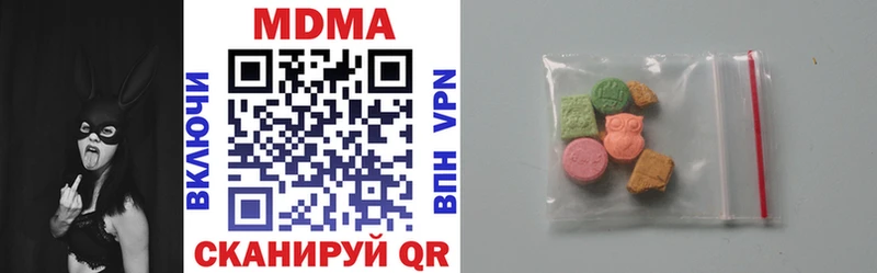 наркотики  Ленинградская  MDMA VHQ 
