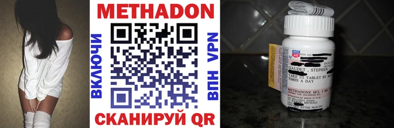 МЕТАДОН белоснежный  Ленинградская 